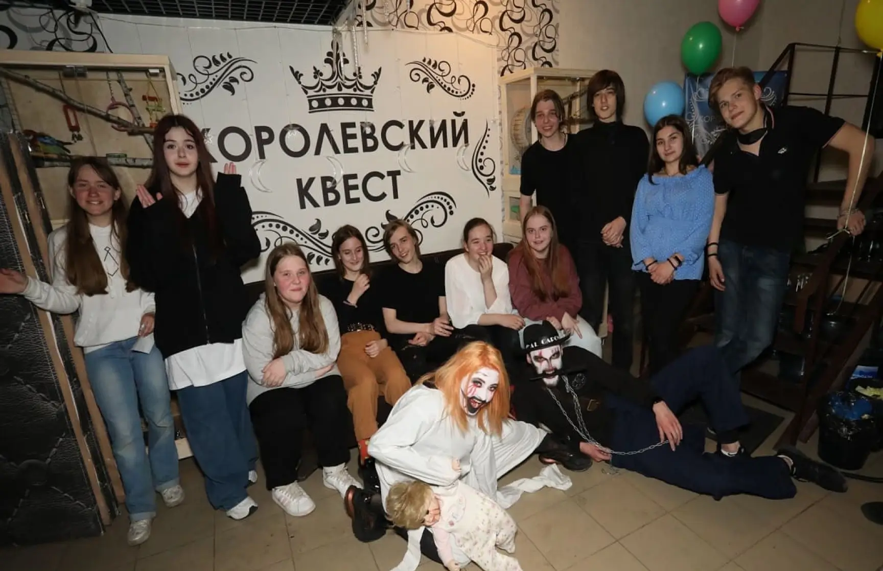 Фото прятки с маньяком для королевского квеста 3