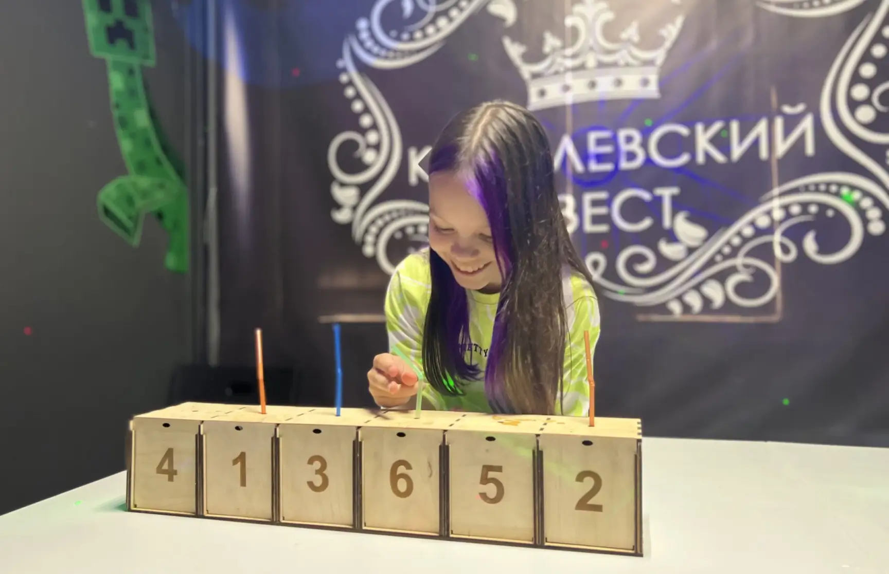страшно весело 5