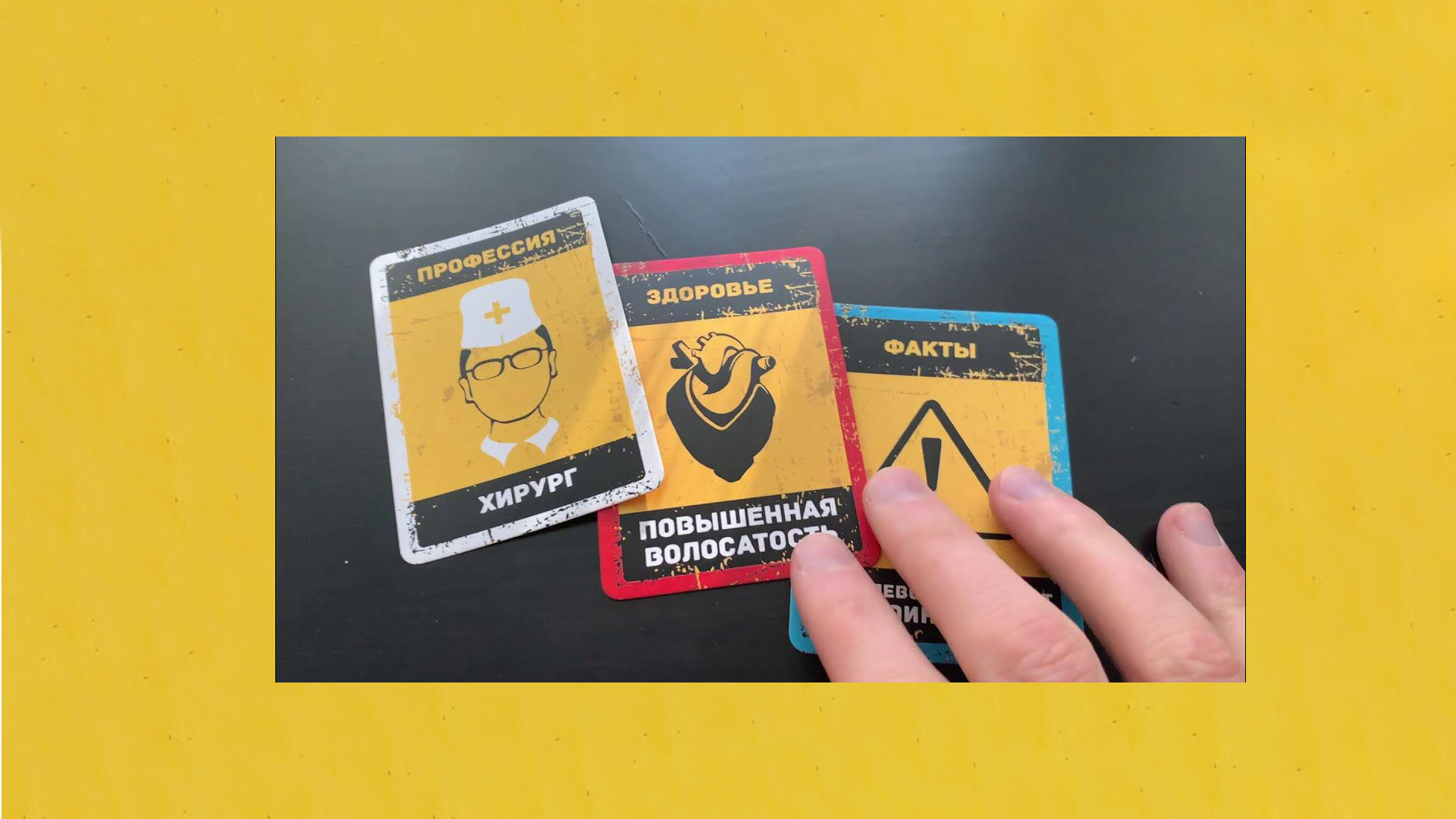 Игра Бункер от Королевского квеста фото 5